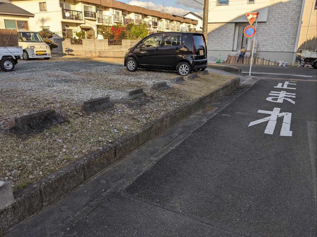 和合町 駐車場 草刈り